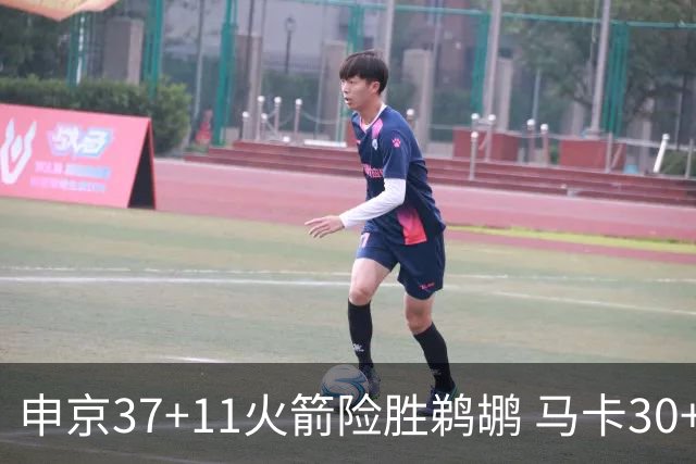 申京37+11火箭险胜鹈鹕 马卡30+9爵士逆转猛龙